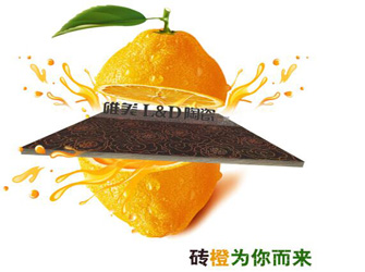 跟隨“褚橙”腳步，濟(jì)南唯美L&D開(kāi)業(yè)“橙”意相邀