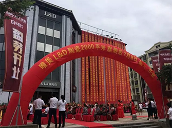 南昌2000方唯美L&D陶瓷大店盛裝開(kāi)業(yè)，引爆市場(chǎng)