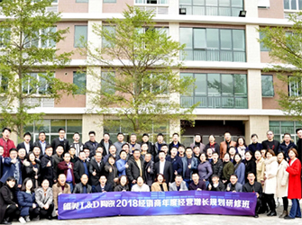 科學規(guī)劃 成長未來丨《唯美L&D陶瓷2018經(jīng)銷商年度經(jīng)營增長規(guī)劃研修班》成功舉辦